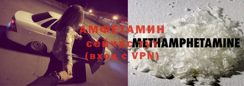 Amphetamine 98%  купить   Нальчик 