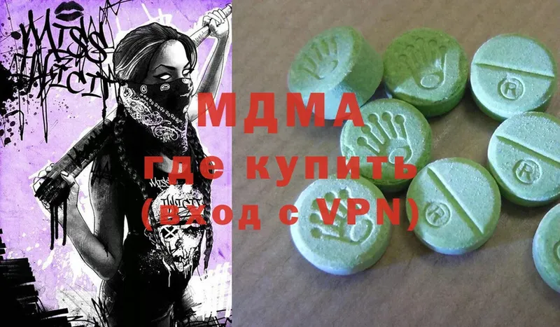 МДМА Molly  закладка  Нальчик 