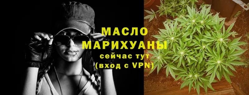 ТГК Wax  Нальчик 